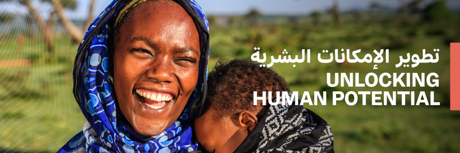 Mohamed bin Zayed Foundation for Humanity's banner