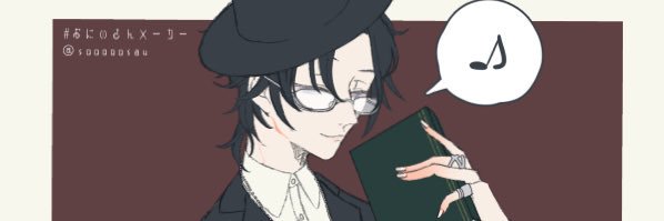 アライさん's banner