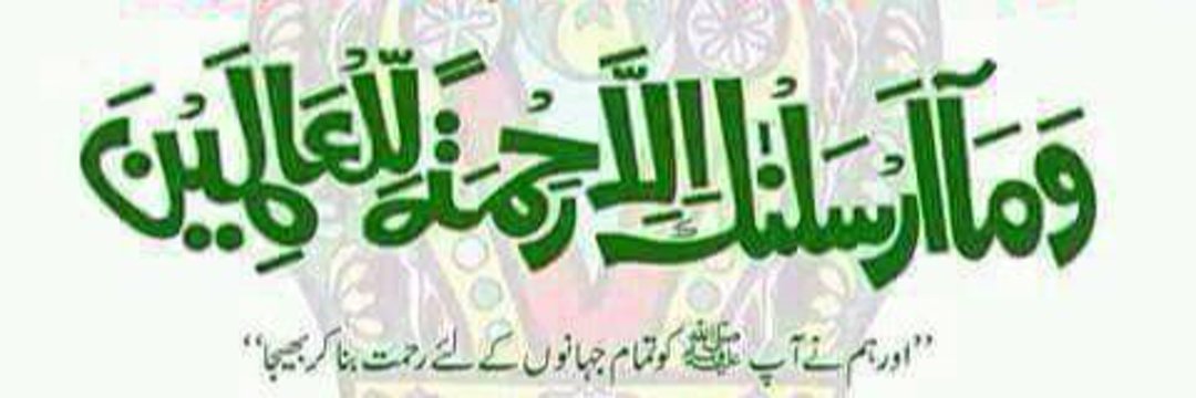 عمـــــران پٹھــــــان✵ৡ•'s banner