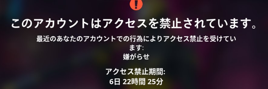 シャッポ@クリサポはSHAPO's banner