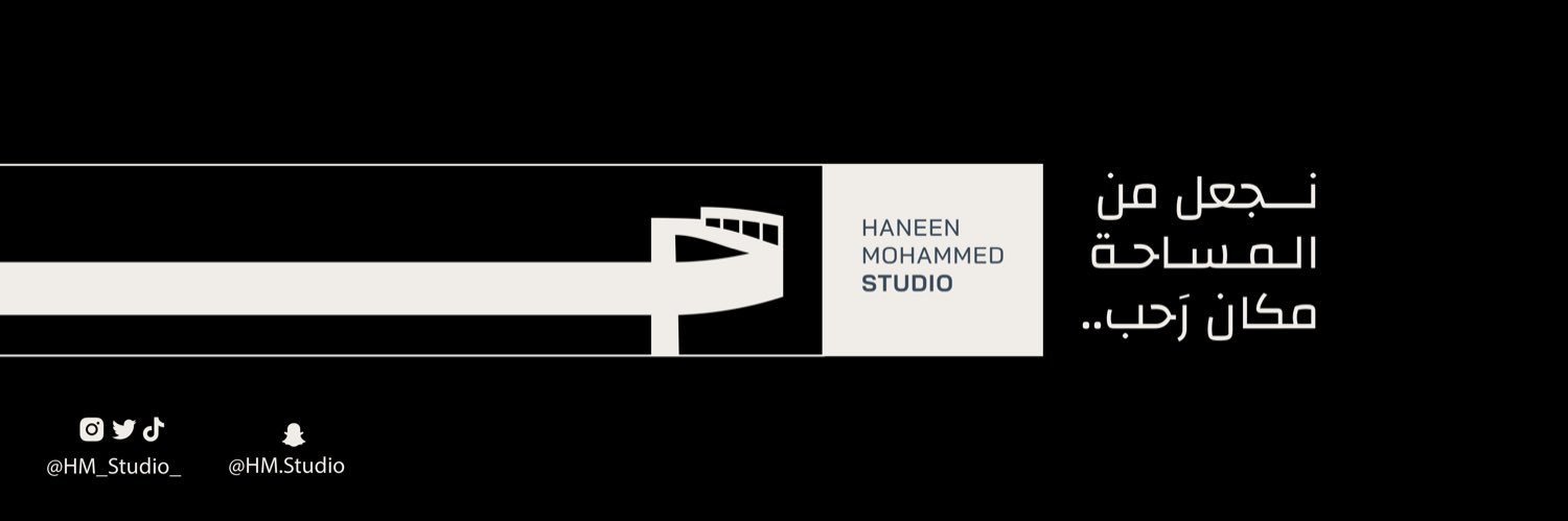حنين محمد | تصميم داخلي's banner