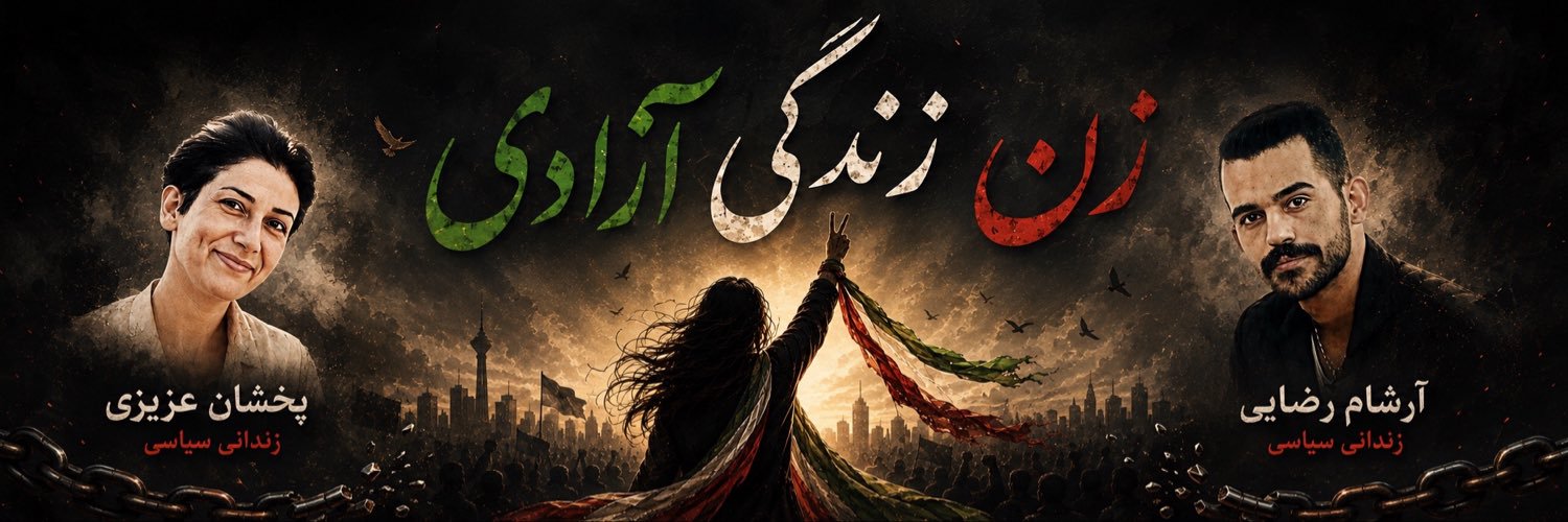 Shana شانا's banner