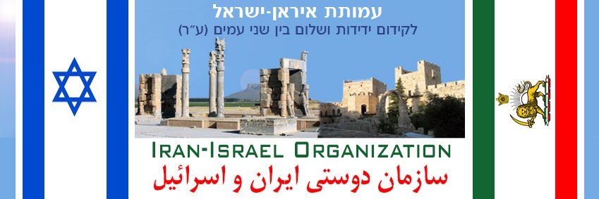 כמאל פנחסי Kamal Penhasi's banner