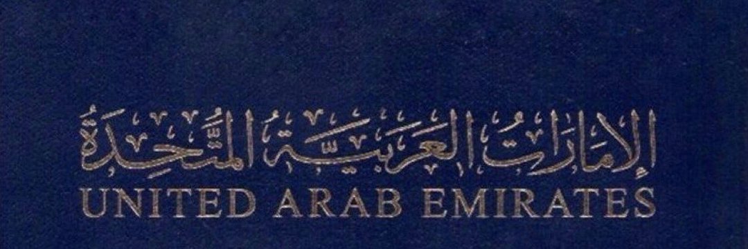 𝑶𝑴𝑹𝑨𝑵.🇦🇪's banner