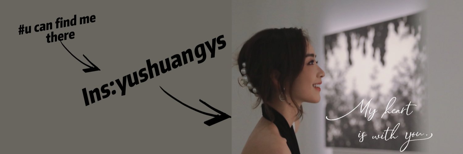 余霜YSCandice's banner