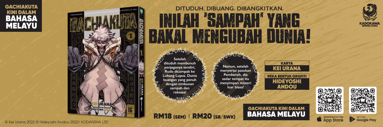 GEMPAK 360's banner