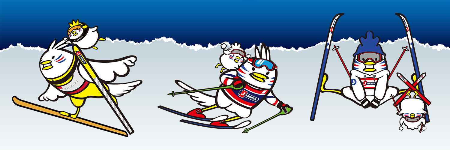 J SPORTS スキー公式❄️FISワールドカップ⛷🎿🏂徹底配信‼️'s banner