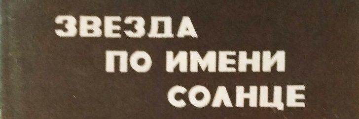 Тешавой ака's banner