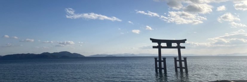 もりいよしと's banner