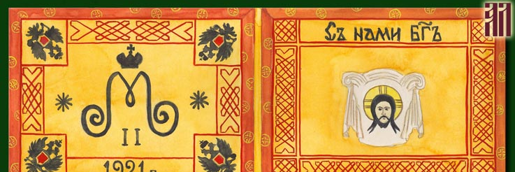 Duszniła Aniki's banner