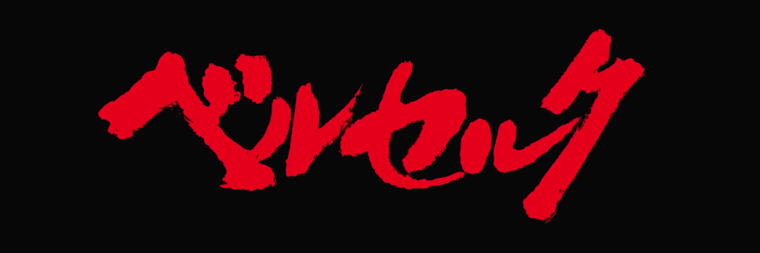 Maestro Ciego #TheBoys #FROM #Invencible's banner