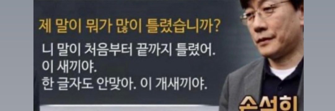 98세 아지 인생 최후의 끌어치기's banner