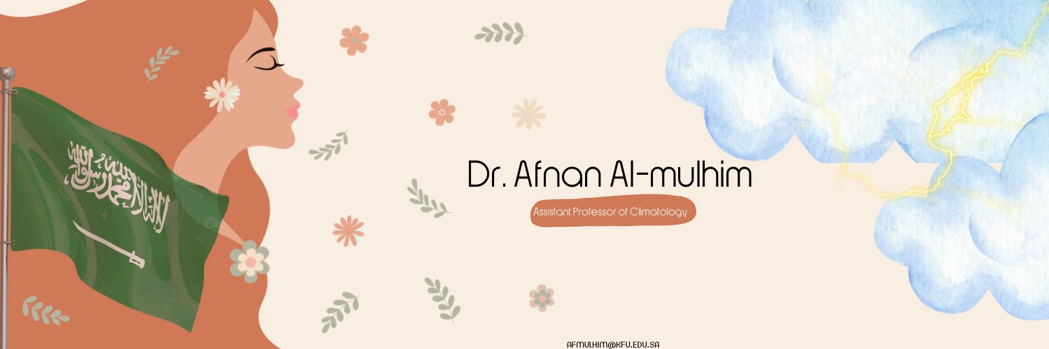 د. أفنان بنت عبداللطيف الملحم's banner