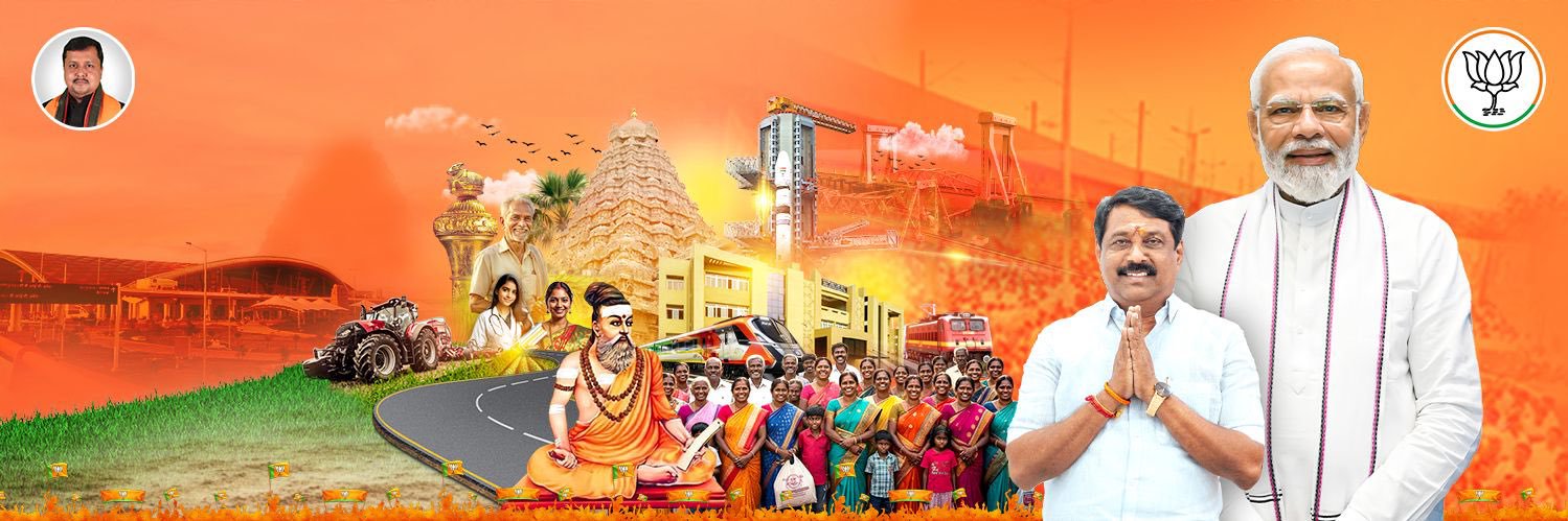 Nainar Nagenthran's banner