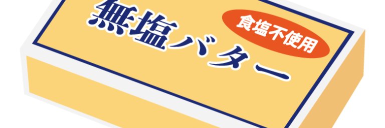 バターちょうだい🐕's banner
