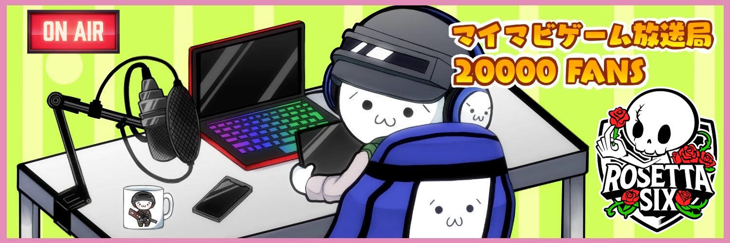 マイマビωRosettaSix's banner