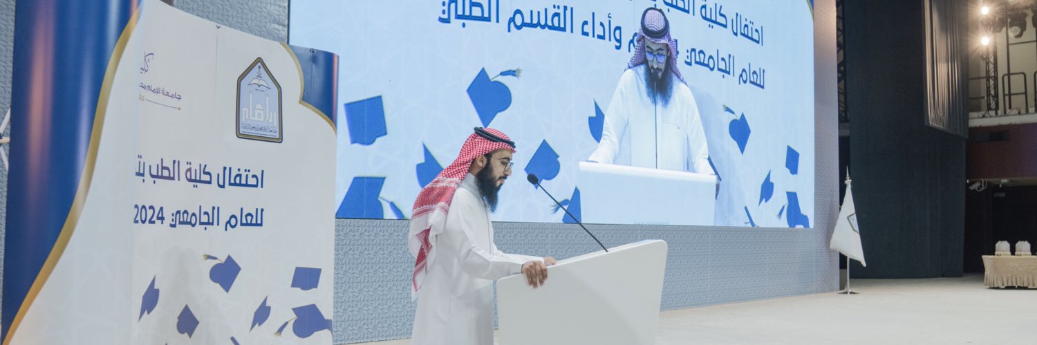 طارق الحمود Tariq Alhomoud's banner