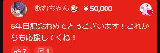 ぎょろめてゃん🍥第五人格配信者２２時から参加型２８ダブハン協力狩り配信中📺's banner