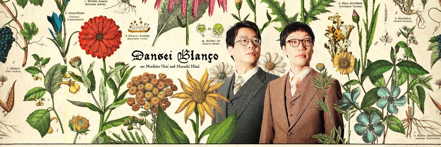 男性ブランコ 単独公演【公式】's banner