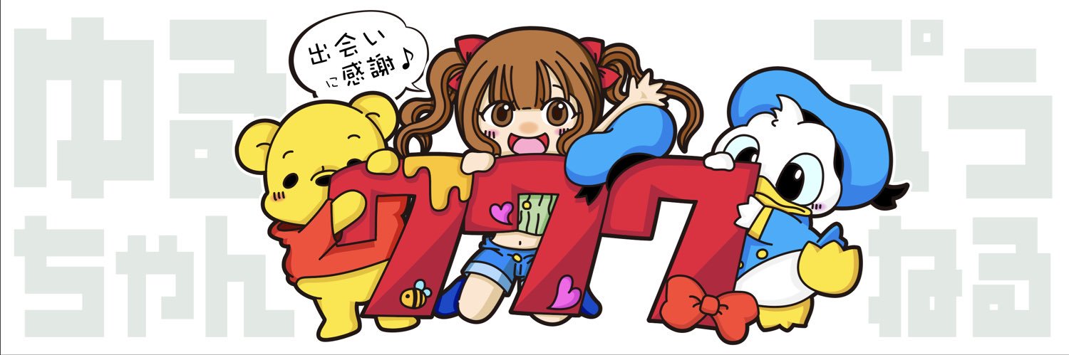 Rena🐻🍯🍀's banner