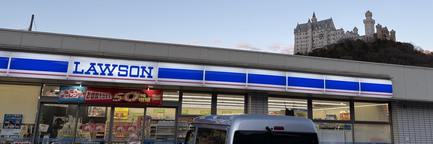 キコーナのトミー's banner