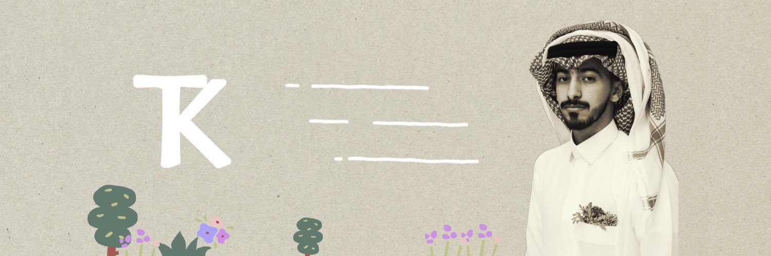 طلال الخضيري's banner
