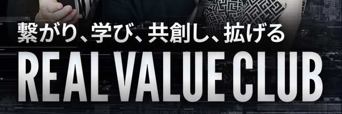 あおい会長 | 令和の夜王's banner
