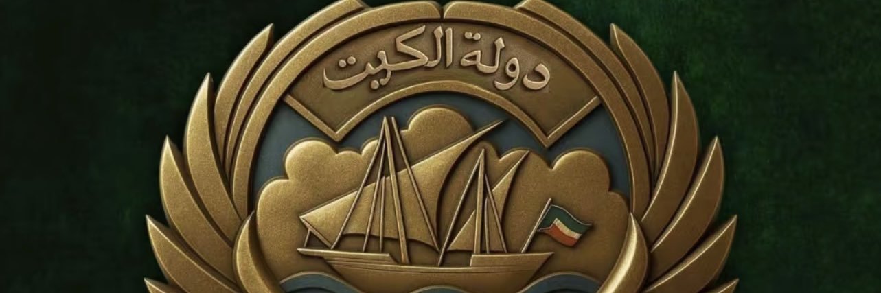 وليد علي العنزي's banner