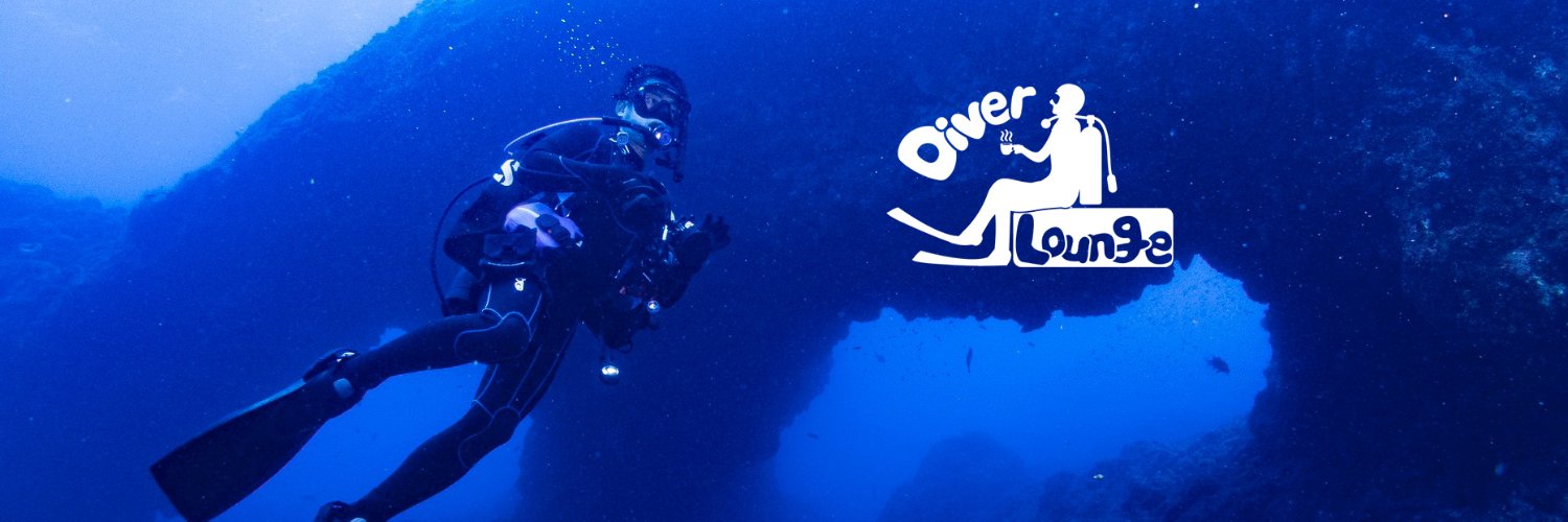 ダイバーラウンジ DiverLounge ＠ Let’s dive. 潜ろうぜ！'s banner