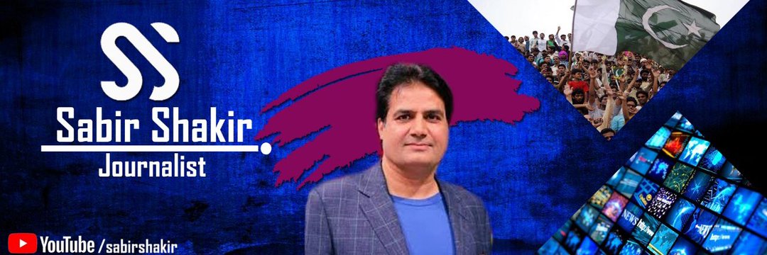 Sabir Shakir Fan's banner