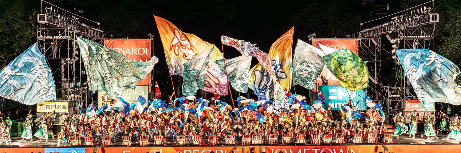 グラフィックホールディングスpresents倭奏's banner