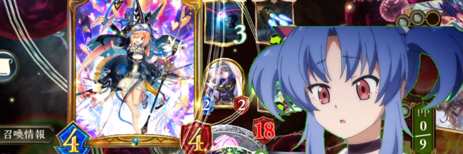 やっそ's banner