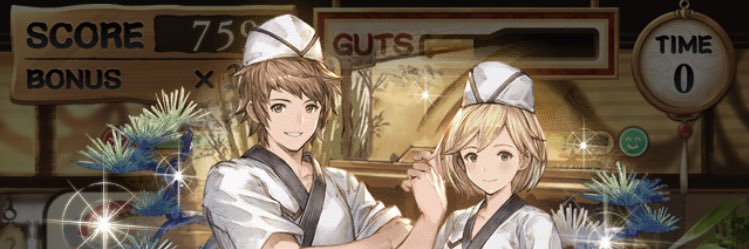 羊飼いの団長's banner