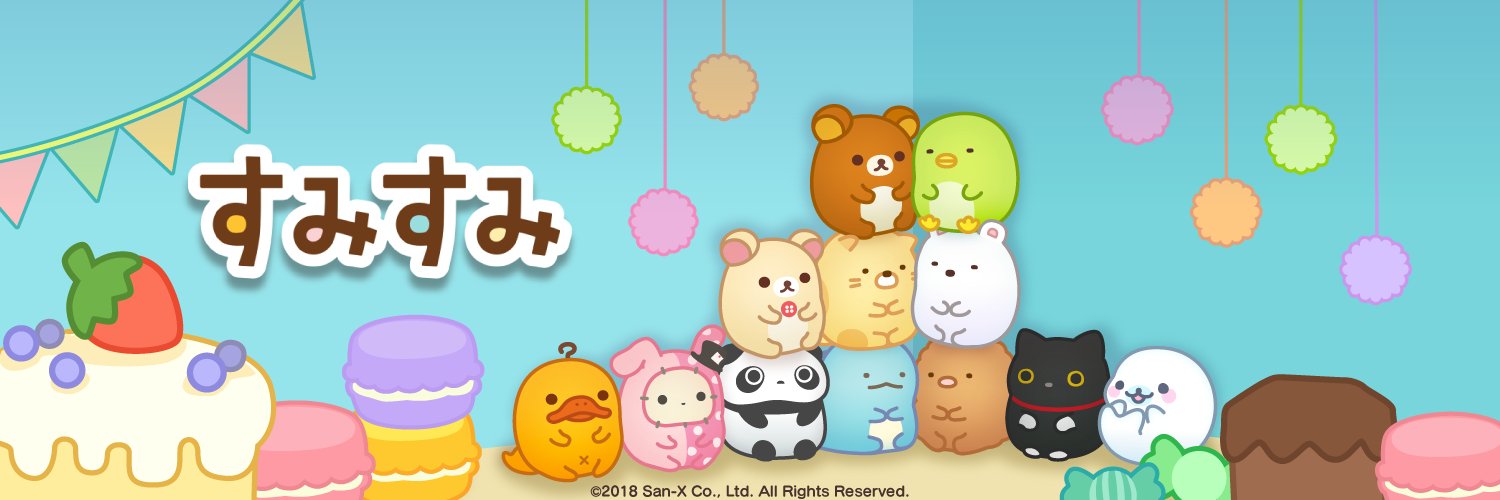 すみすみ【公式】's banner