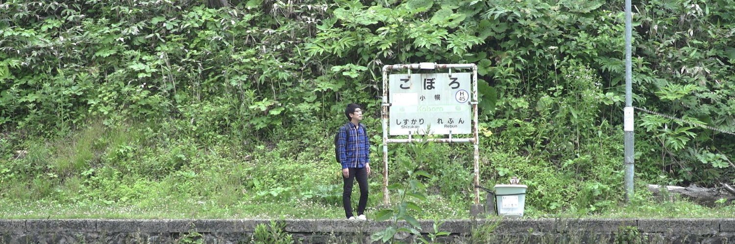 鉄道ひとり旅［14周年］北海道編Blu-ray&DVD発売中！'s banner