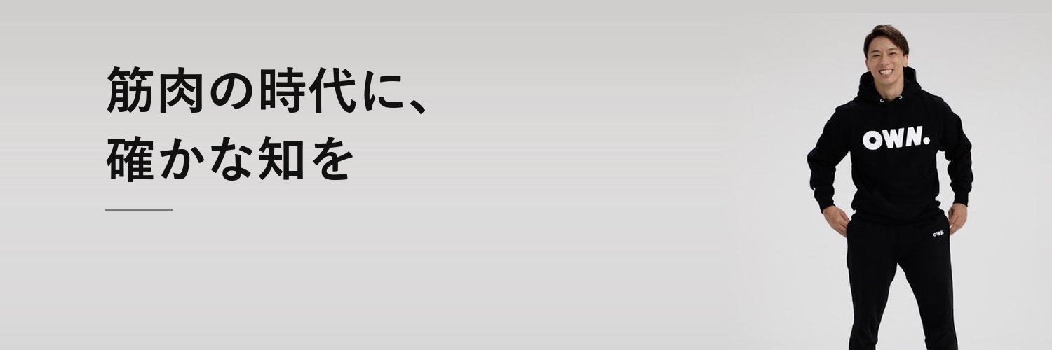 伊田暁人 IDA Akito, PhD's banner