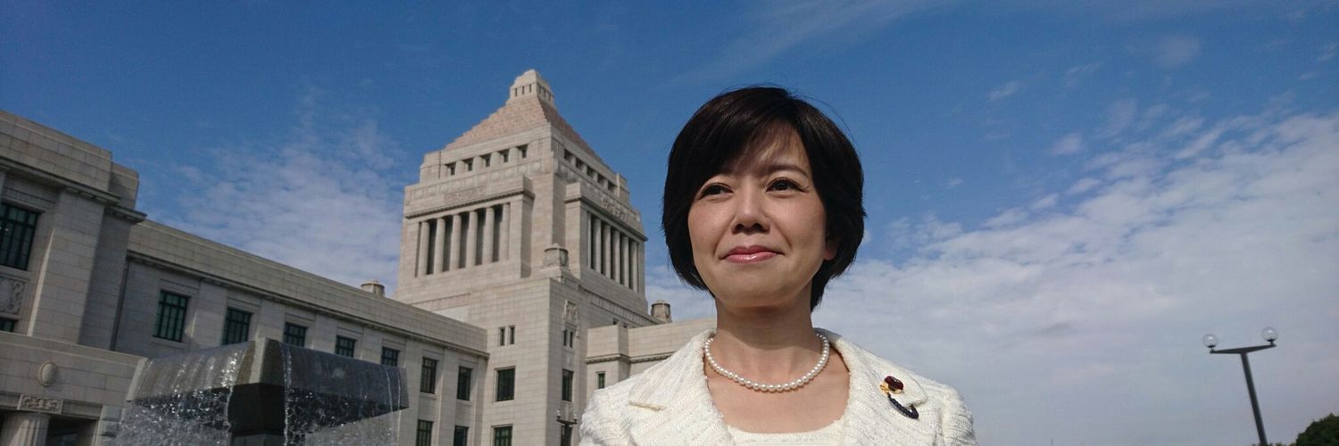 鰐淵 洋子's banner