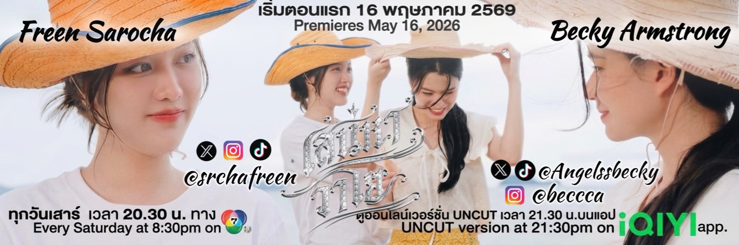 FreenBeckyUSA 🇺🇸's banner