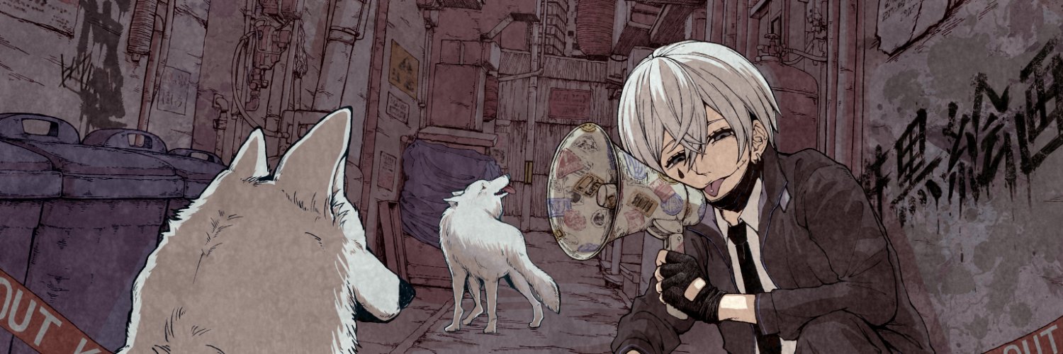 はら96's banner