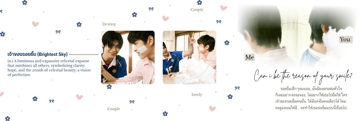 GirlinBlue ⛅💦 | 🍑🪞✨'s banner