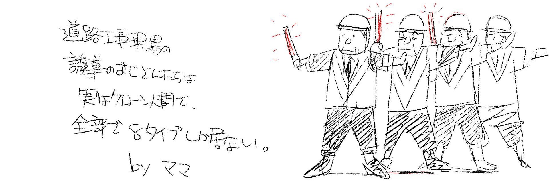 makkutokyo's banner