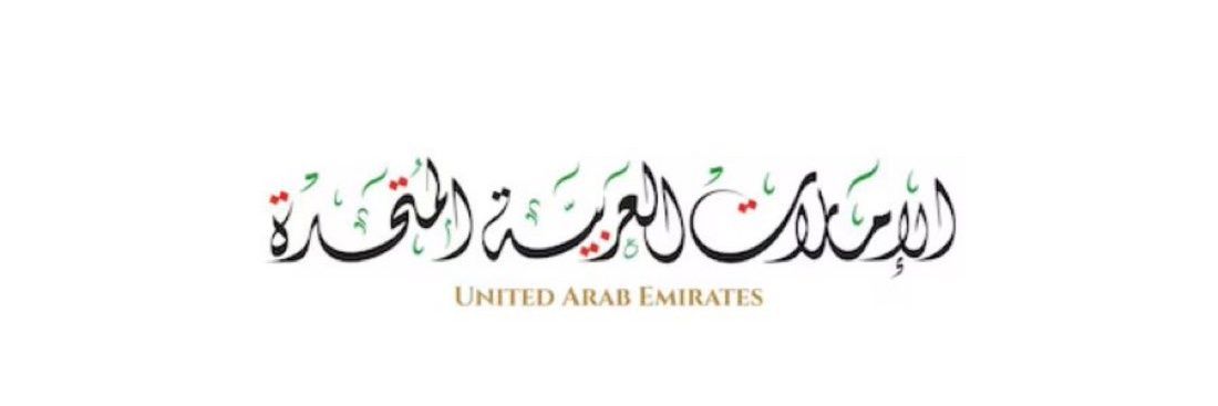 ✰࿐ᗰOᕼᗩᗰᗰEᗪ 🇦🇪's banner