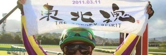 しみっち(Shimicchi)'s banner