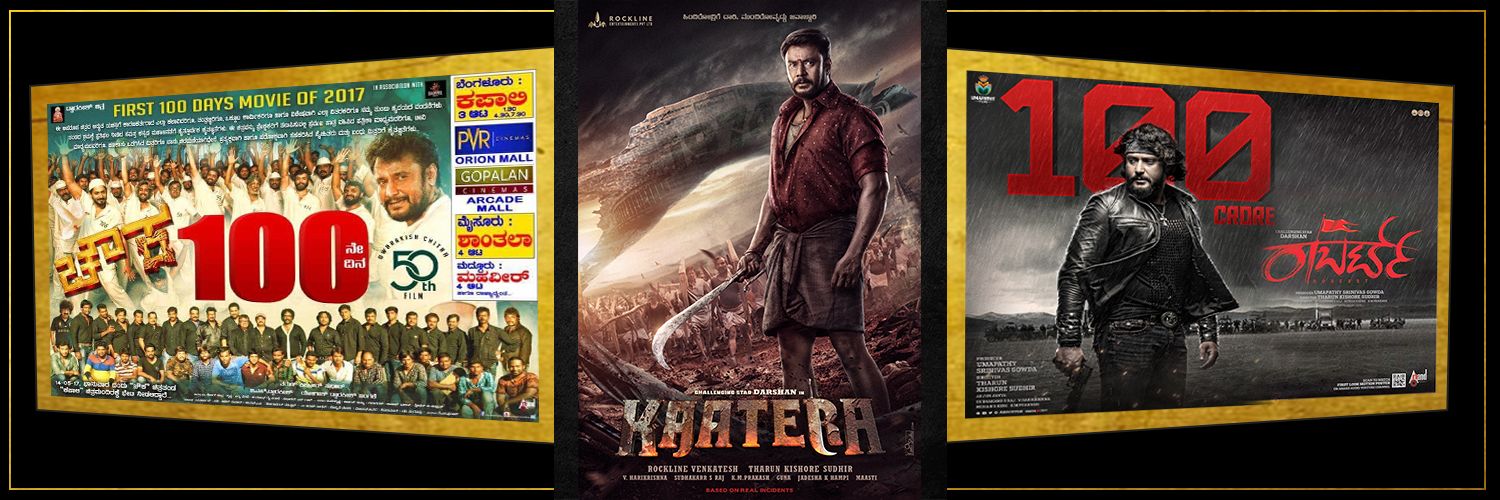 Tharun Sudhir's banner