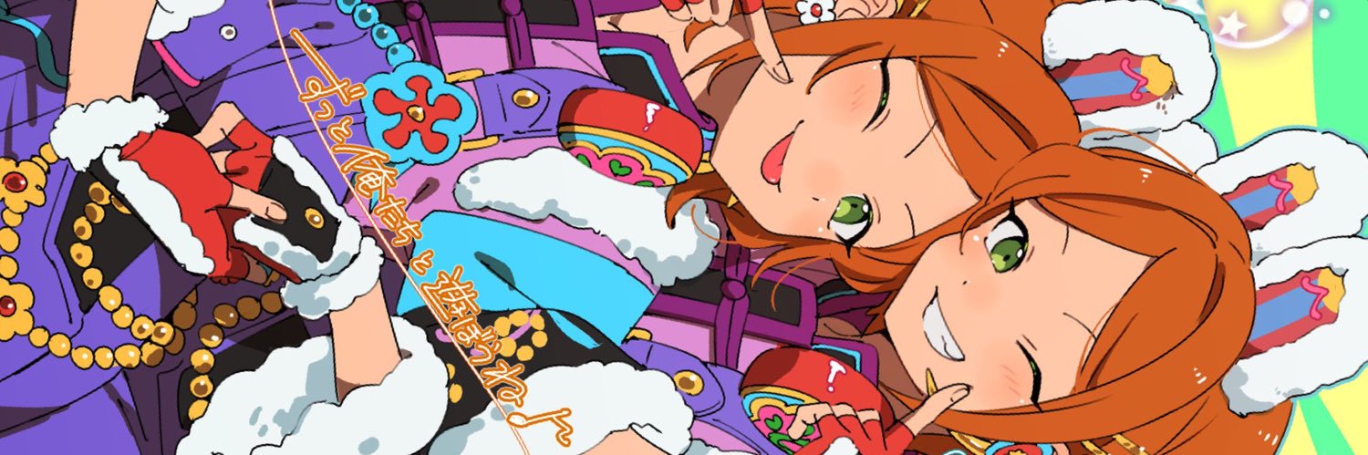 楓鈴₊✧'s banner