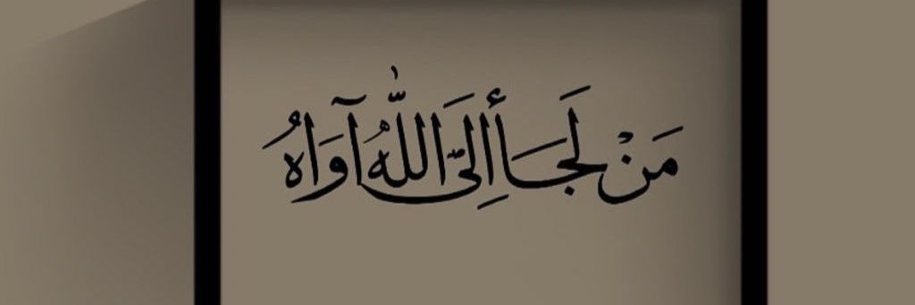 Dr Mohamed Abdelrahman's banner
