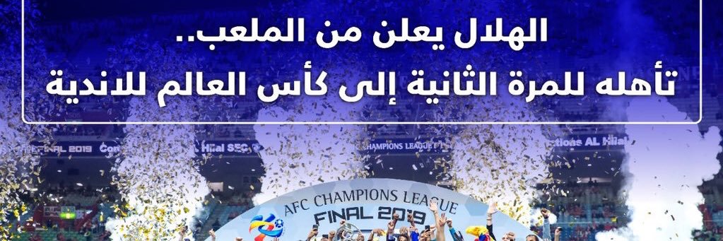 هلال الذهب's banner