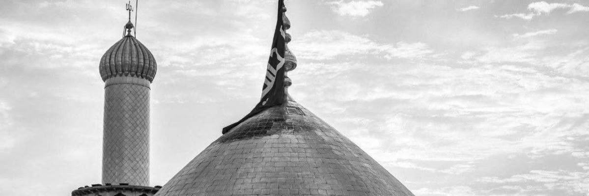 مَرْيَمَ ރ's banner