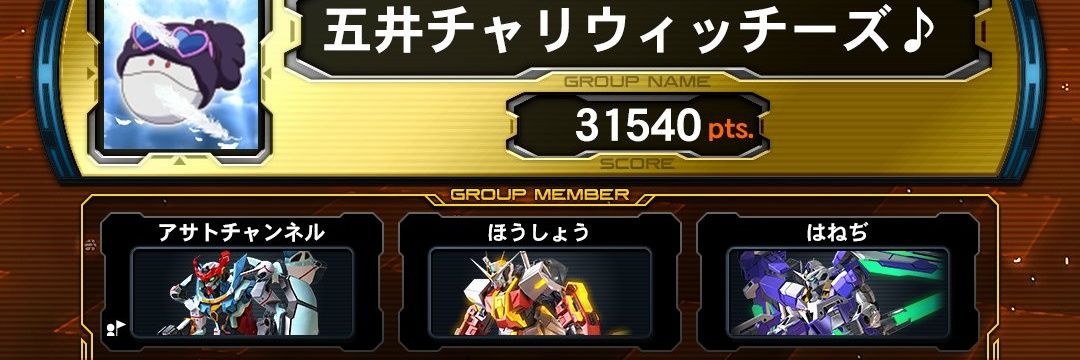 アサトチャンネル☄️🍊's banner