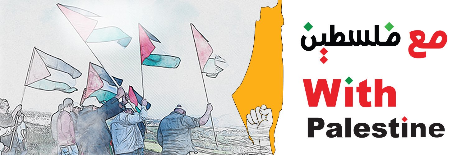 الحملة العالمية للعودة إلى فلسطين - GCRP's banner